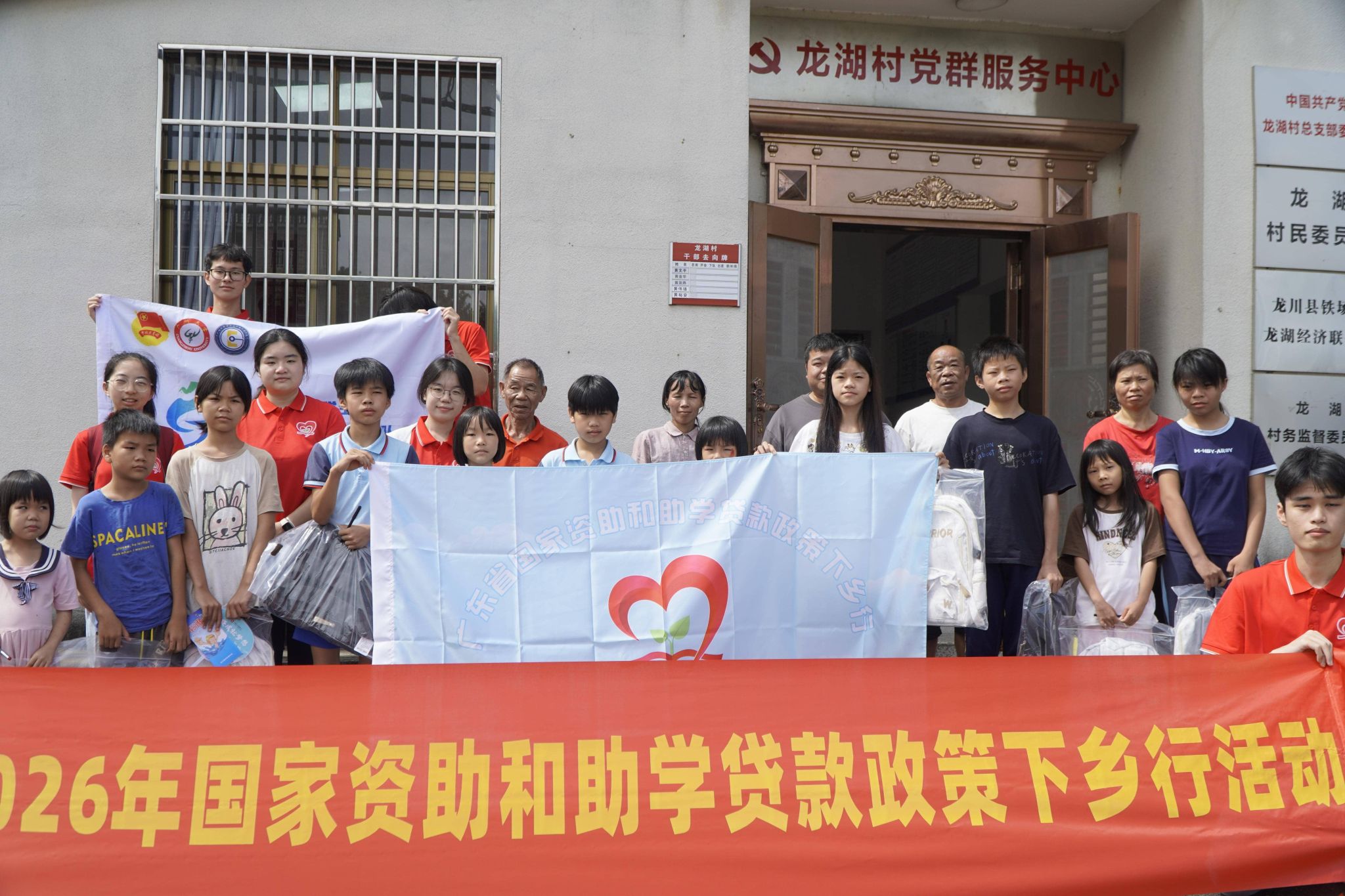 资助下乡传暖意，青春护航求学路  ——yl23411永利集团官网锦乡智行突击队开展国家资助政策下乡行宣讲活动