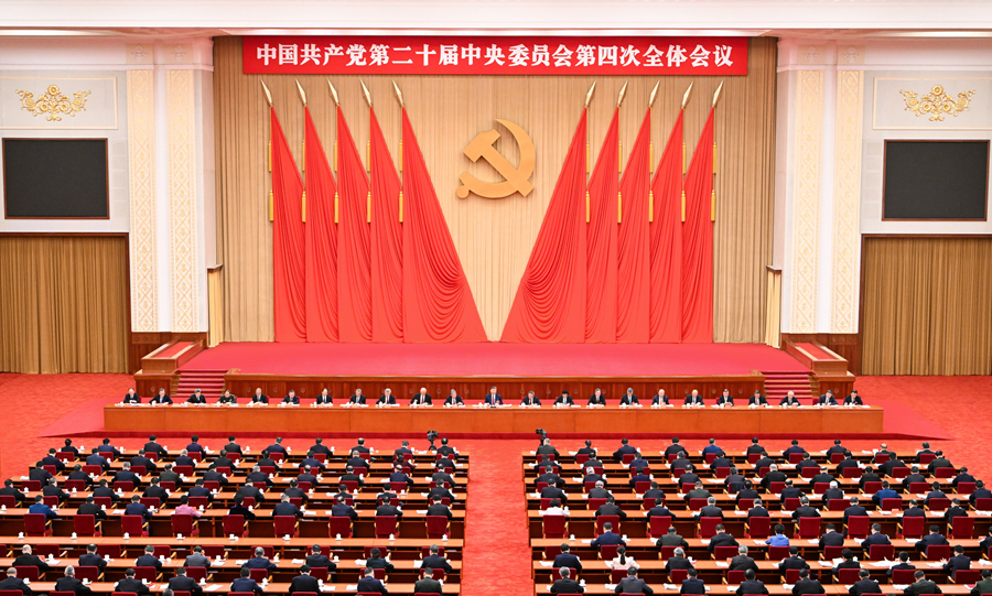中国共产党第二十届中央委员会第四次全体会议,于2025年10月20日至23日在北京举行。中央政治局主持会议。 中国共产党第二十届中央委员会第四次全体会议,于2025年10月20日至23日在北京举行。中央政治局主持会议。