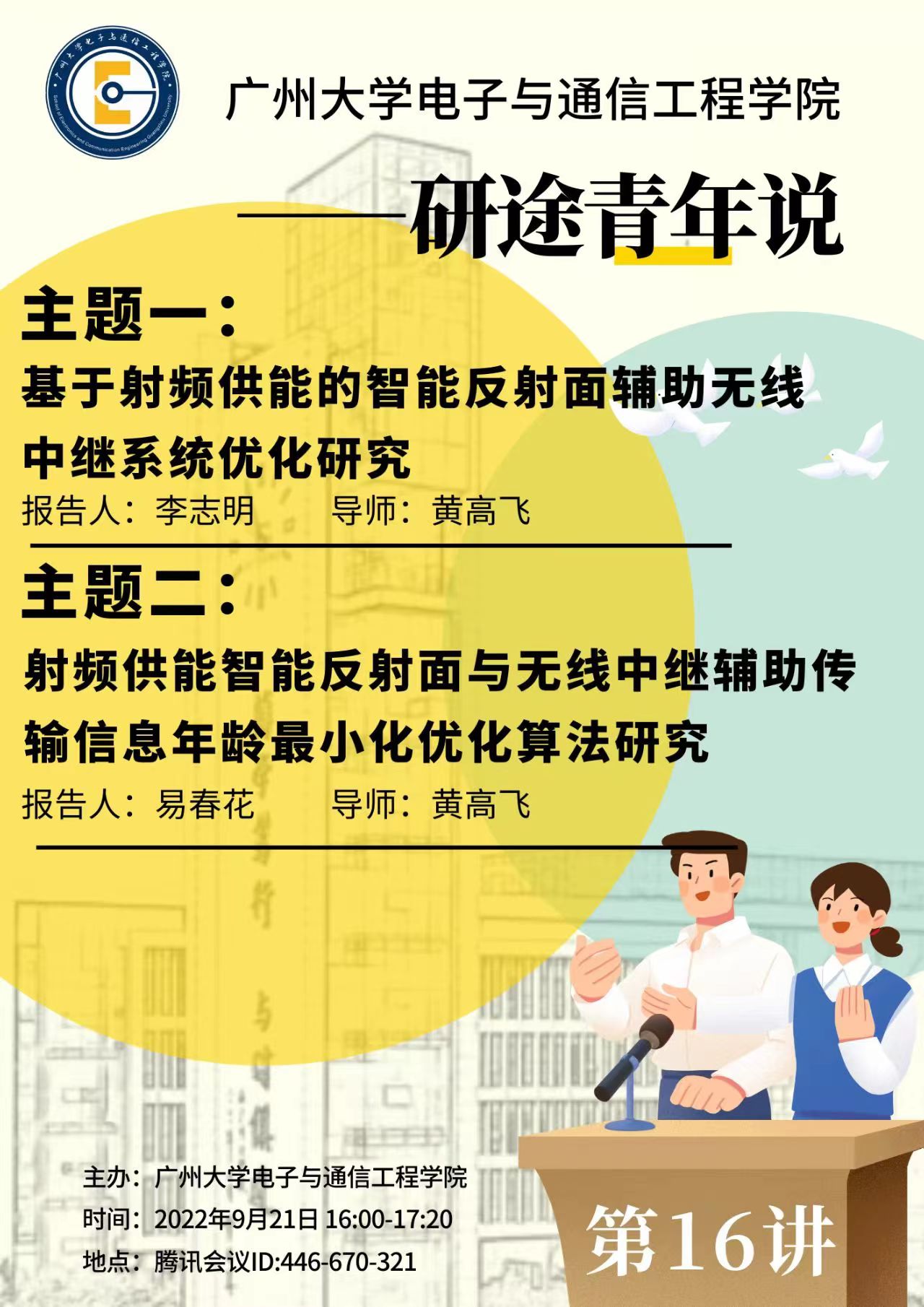 https://img.xiumi.us/xmi/ua/1W6wY/i/933d0f3910bb50154f63504c8dcda80e-sz_284363.jpg