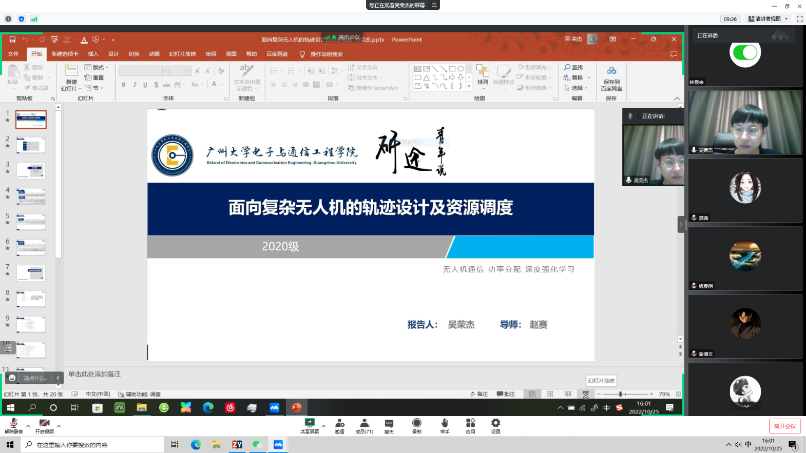 https://img.xiumi.us/xmi/ua/1W6wY/i/1bc705b1adbd0ae9faba9e236d3c01ee-sz_839249.PNG