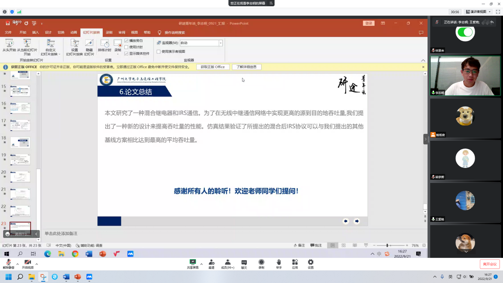 https://img.xiumi.us/xmi/ua/1W6wY/i/796b4bcf7155dd9a3bf7a83a6aff7503-sz_854757.png