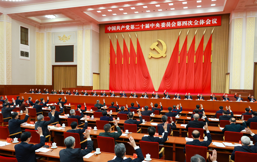 中国共产党第二十届中央委员会第四次全体会议,于2025年10月20日至23日在北京举行。中央政治局主持会议。 中国共产党第二十届中央委员会第四次全体会议,于2025年10月20日至23日在北京举行。中央政治局主持会议。
